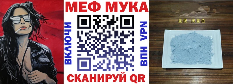 Купить наркотики цена Якутск COCAIN Псилоцибиновые грибы МЕФ OMG сайт Alpha-PVP