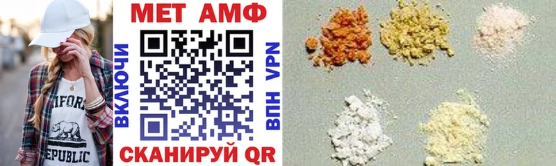 АМФЕТАМИН 98%  купить наркотик  Якутск 