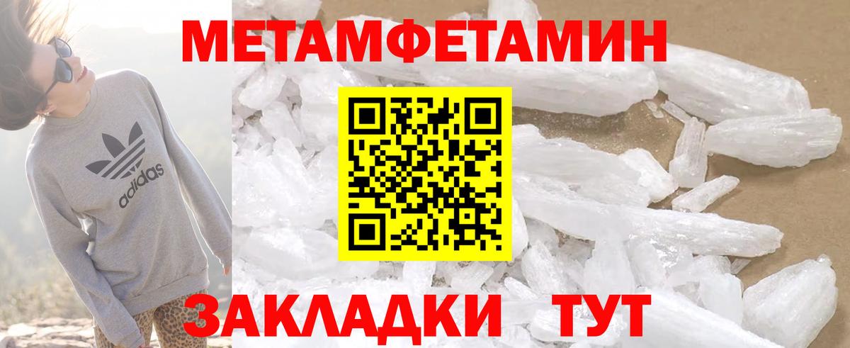 Amphetamine  Вход с VPN  Якутск  АМФЕТАМИН 98% 