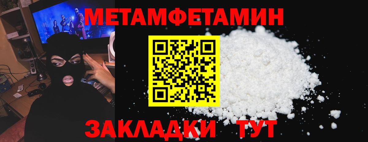 Amphetamine 98% Якутск