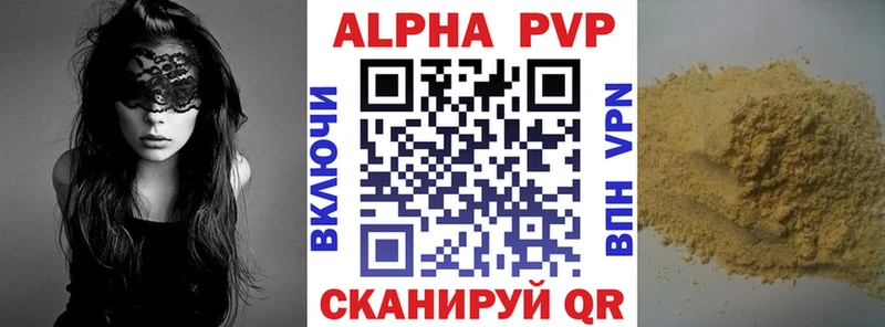 A PVP Crystall гидра ССЫЛКА Якутск