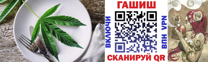 Canna-Cookies марихуана  Якутск 