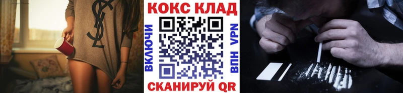 КОКАИН FishScale  купить   Якутск 