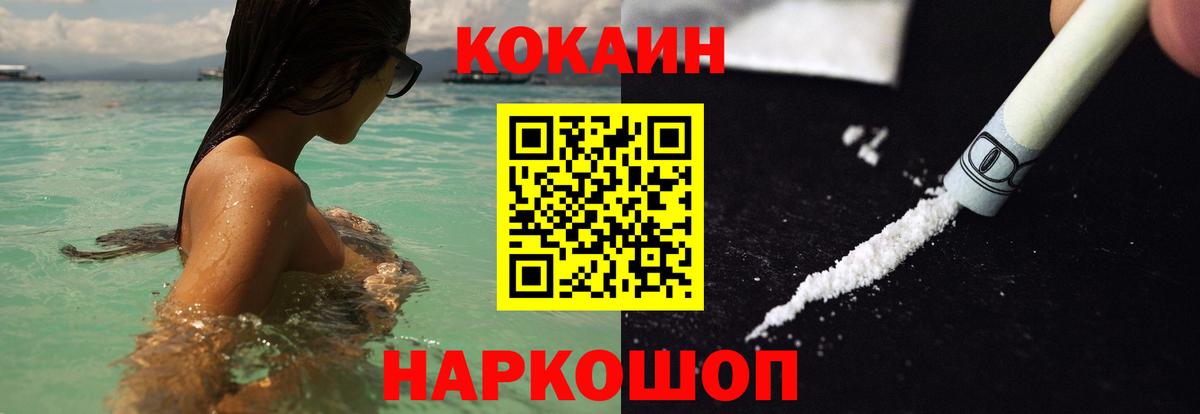 Якутск  Cocaine Columbia  Cocaine FishScale  Вход с VPN 