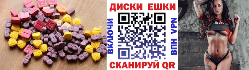 ЭКСТАЗИ 280 MDMA  Якутск 