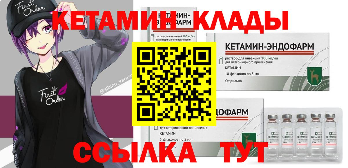 Codein Якутск