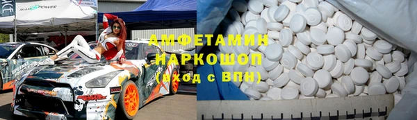 таблы Алзамай