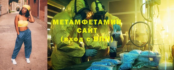соль ск Абаза