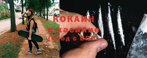 кокаин колумбия Лиски