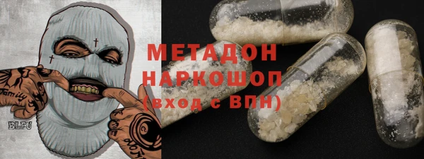 марки nbome Лихославль