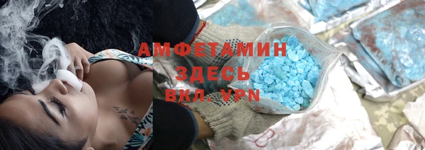 таблы Алзамай