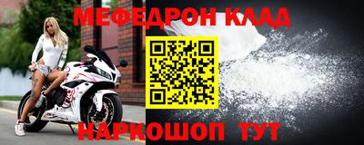 кокаин премиум Пугачёв