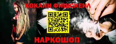 альфа пвп Пыть-Ях