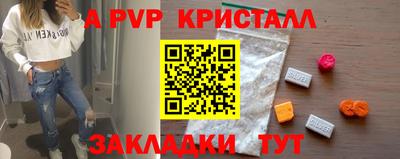 кокаин премиум Пугачёв