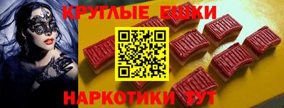 альфа пвп Пыть-Ях