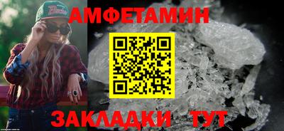 кокаин премиум Пугачёв