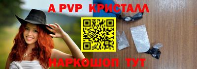 кокаин премиум Пугачёв