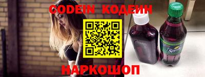 альфа пвп Пыть-Ях