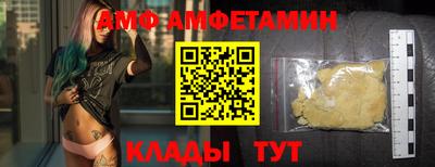 альфа пвп Пыть-Ях