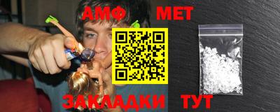 альфа пвп Пыть-Ях