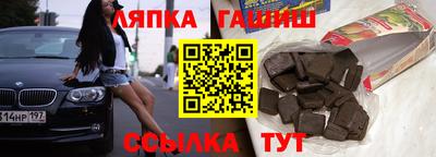 альфа пвп Пыть-Ях