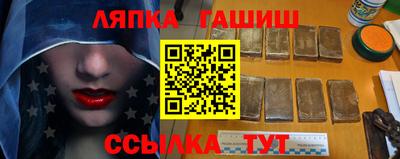 альфа пвп Пыть-Ях