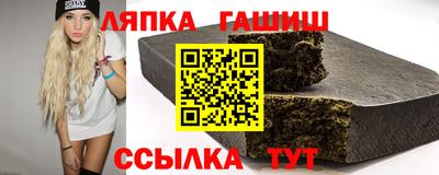 альфа пвп Пыть-Ях
