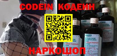 альфа пвп Пыть-Ях