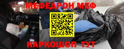 кокаин премиум Пугачёв