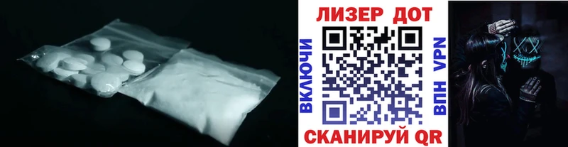 где найти наркотики  Якутск  ЛСД экстази кислота 