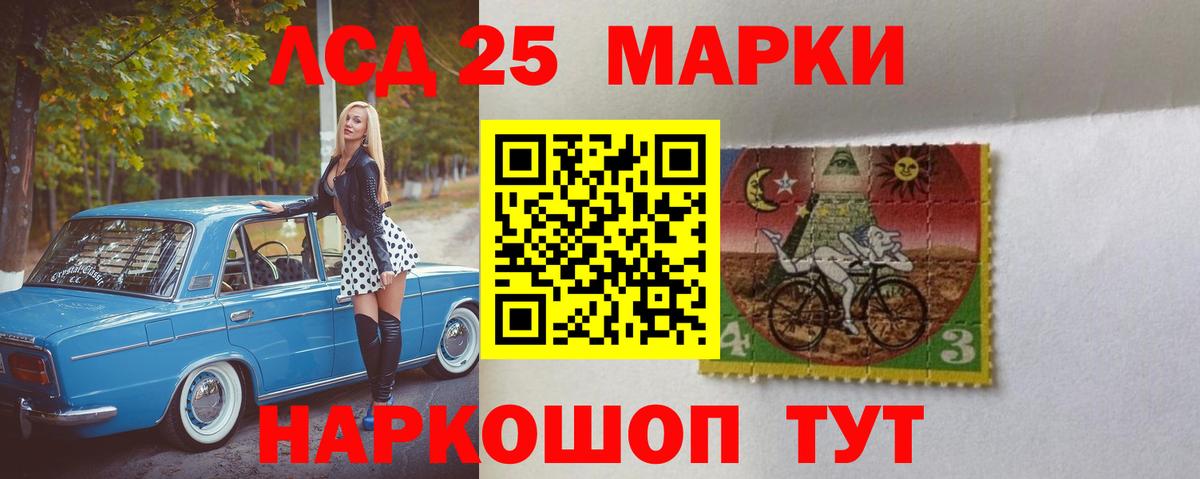 hydra tor  Вход с VPN  Якутск  LSD-25 экстази ecstasy  Лсд 25 экстази ecstasy 