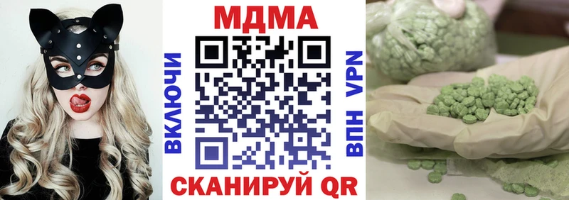 hydra как зайти  Якутск  МДМА VHQ 