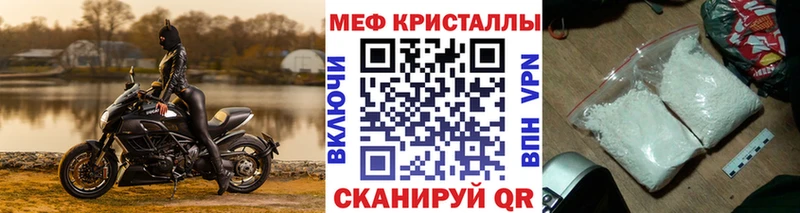 где найти наркотики  Якутск  Меф кристаллы 