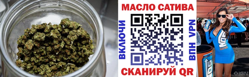 Дистиллят ТГК гашишное масло магазин наркотиков Якутск