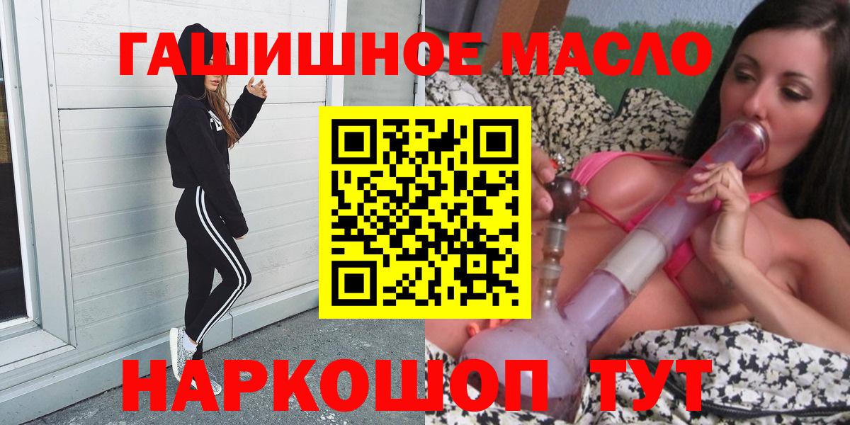 Дистиллят ТГК Wax  Дистиллят ТГК жижа  Якутск  Вход с VPN 