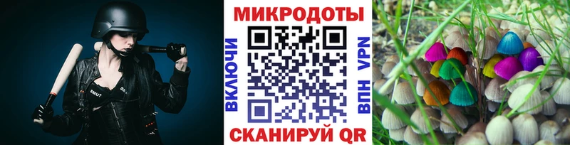 Псилоцибиновые грибы мицелий  KRAKEN tor  Якутск 