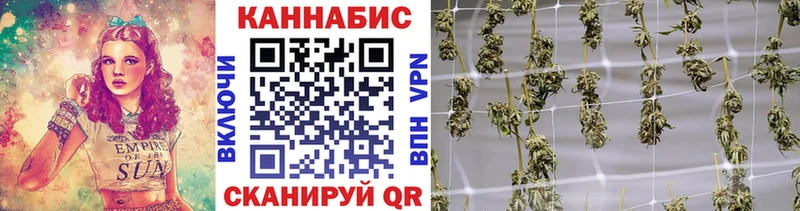 Каннабис ГИДРОПОН как найти закладки Якутск
