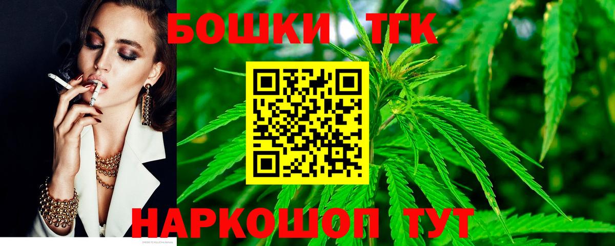 Бошки Шишки White Widow  Вход с VPN  Бошки марихуана планчик  Якутск  Марихуана план 