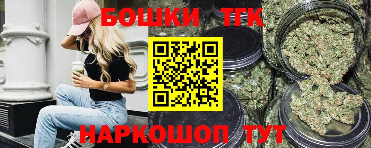 Каннабис планчик Якутск